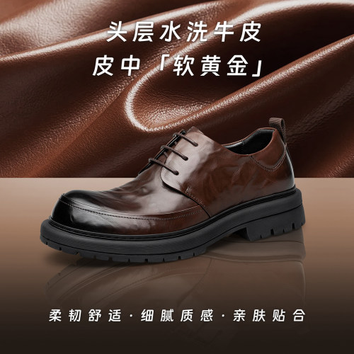 【杨烁同款】零度真皮大头皮鞋男