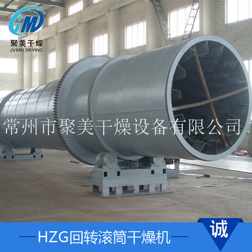HZG回转窑滚筒干燥机草炭滚筒干燥设备草炭滚筒干燥机厂家