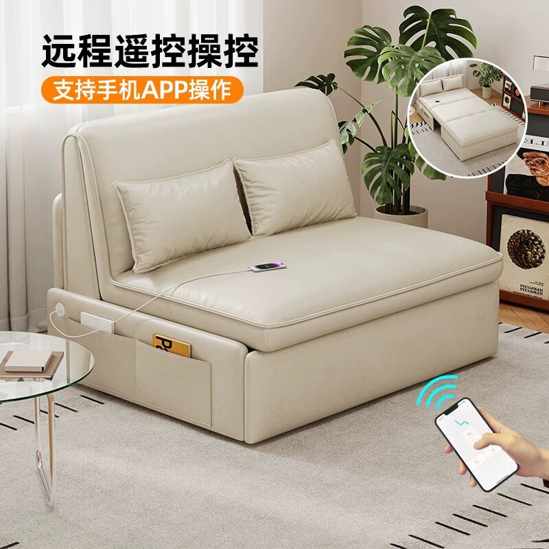 智能电动奶油风可折叠两用沙发床小户型客厅卧室多功能储物梳化床图片