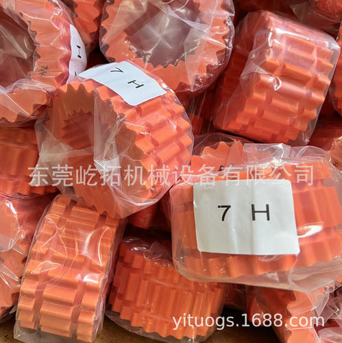 替代 美国TBWOODS联轴器弹性体橡胶块轴7H/8H/9H齿轮连轴器减震胶