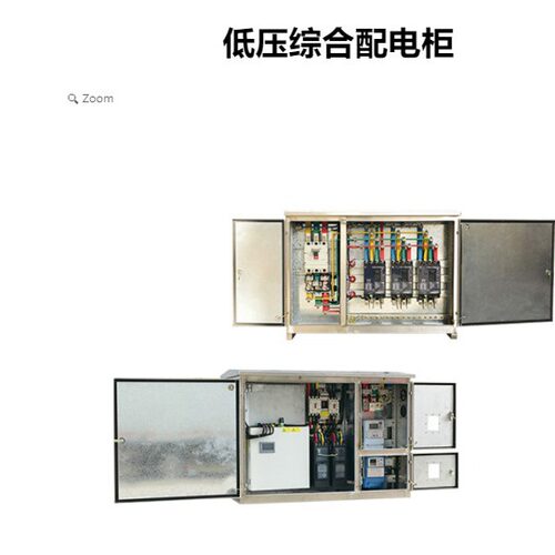 低压开关柜成套配电柜JP系列低压J综合配电柜电力变压器专用