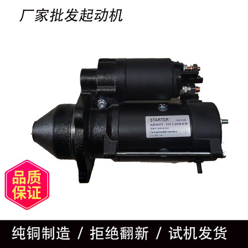 林德H40D-05叉车起动机马达林德352起动机马达2873K632起动机马达