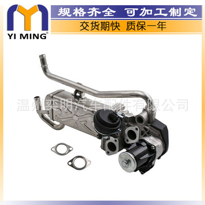 适用于Seat Ibiza Fabia 油冷器 OE号码  03P131512B