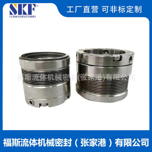 DBM-80机械密封 金属波纹管机械密封 耐高温机械密封