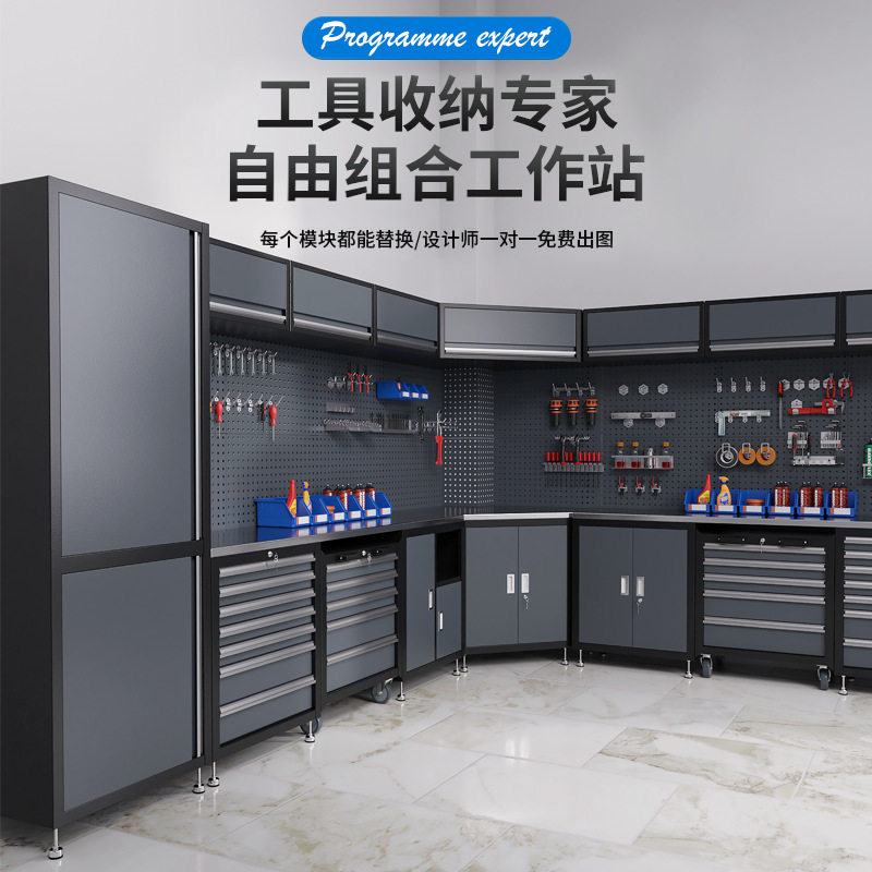 汽修组合车间用工作站工具柜工具车多功能维修工具台铁皮抽屉柜图片