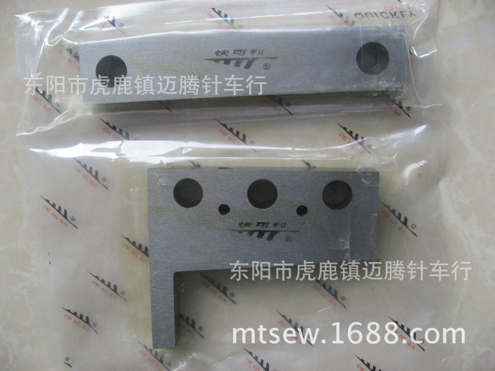 817切带机 切标机 切条机 切魔术带机  热切机blade 织带机刀片图片