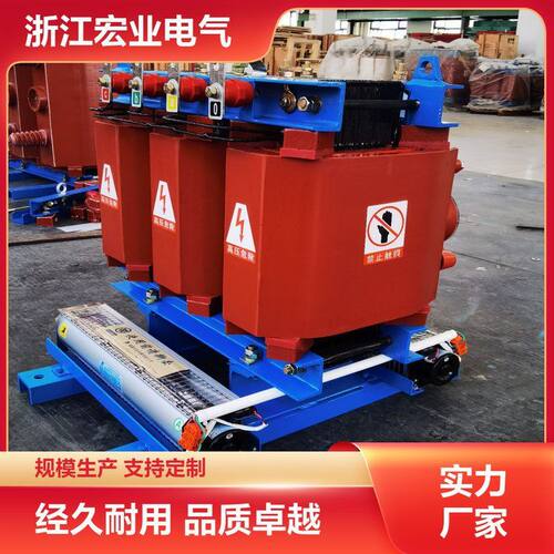 宏业计量型所用变压器JSC14-15/10-0.4-0.1全铜生产厂家直发