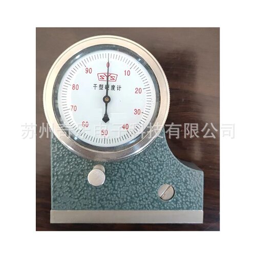 SYG干砂型表面硬度计砂芯表面硬度仪干型表面硬度计