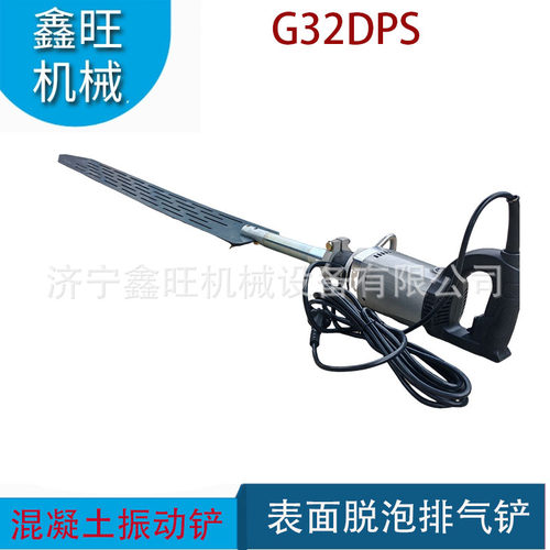 GKCA壁振G32DPS手提电动大振动铲混凝土去气泡振动板G32DH排气铲
