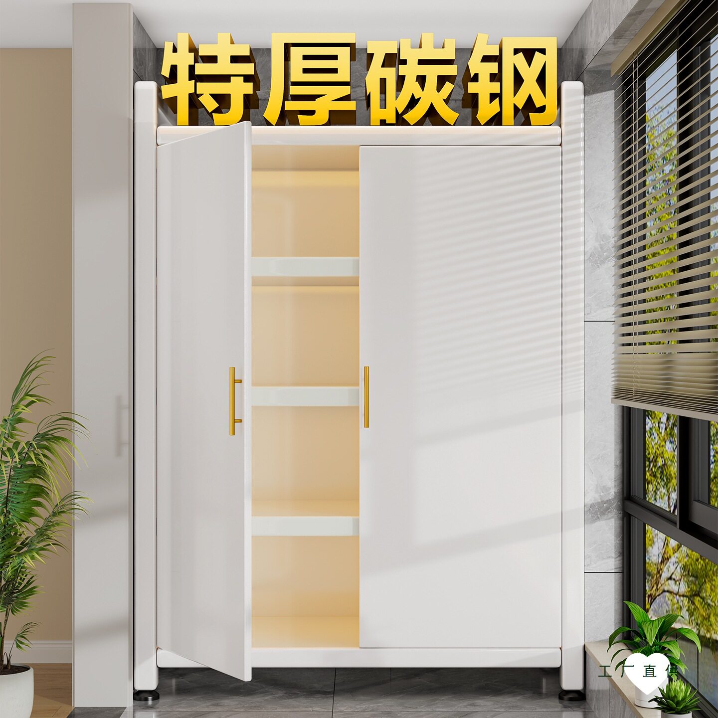 阳台收纳柜防晒防水储物柜靠墙一其它配件