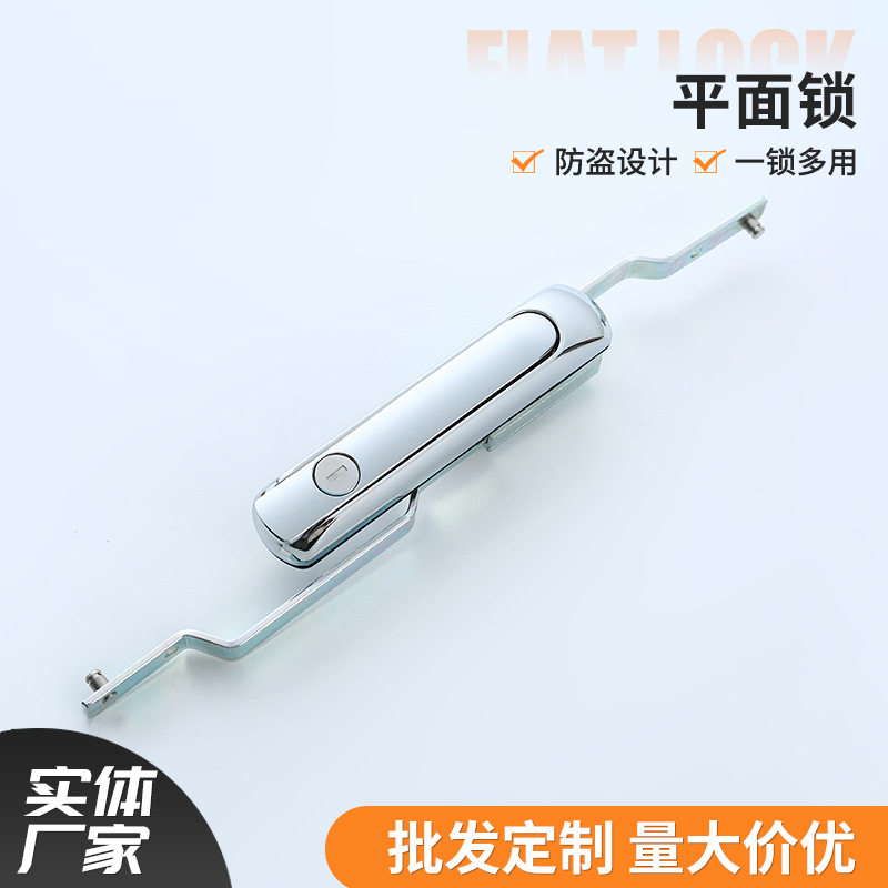 XAU16亮工业柜锁机械平面电柜锁配电箱机柜连杆锁电气柜门锁批发图片