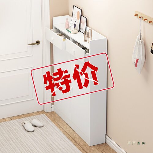 鞋柜20cm家用门口大容量阳台窄柜子简约现代收纳储物柜小鞋架