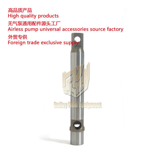 无气喷涂机柱塞杆 7900 Spraying machine Piston rod 249119