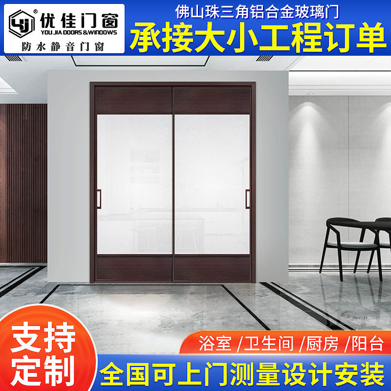 窄边厨房推拉门阳台客厅铝合金玻璃门隔断移门三联动吊轨卫生间门图片
