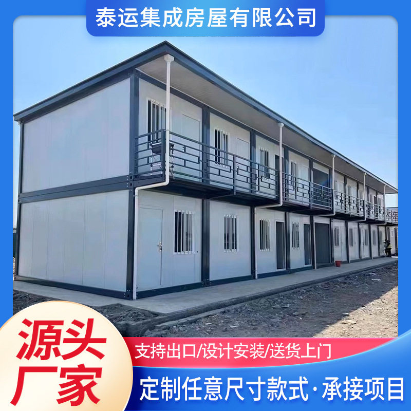 活动板房工地双层临建铁皮简易钢结构保温板材料集装箱房图片