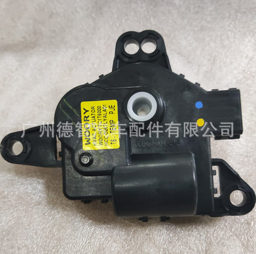 AB39-19E616-BA  UC9P-61-A60  暖风机电机 温度风门执行器温控