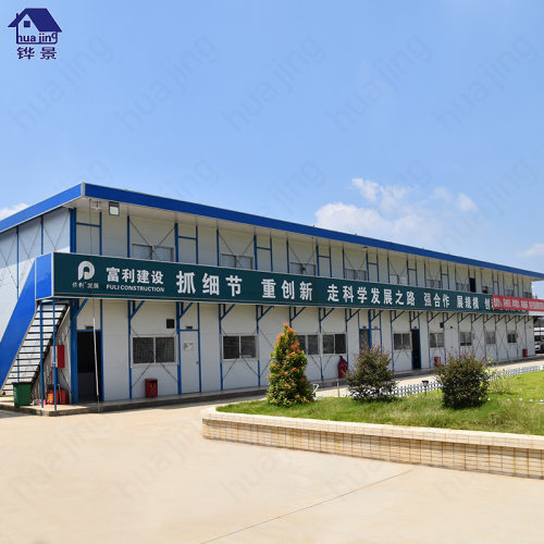 广东活动板房集装箱移动房住人箱房工地办公板房彩钢房集成房屋