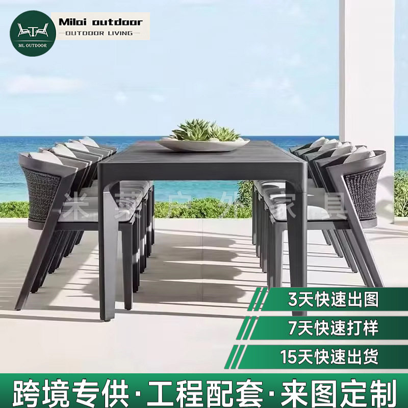 户外铝合金餐桌椅庭院花园酒店露台高端室外防水家具餐饮桌椅子图片