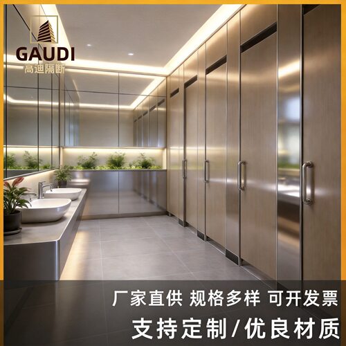卫生间隔断防水抗倍特铝蜂窝PVC不锈钢304防火板学校厕所门隔断墙