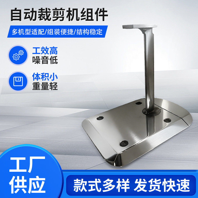 自动裁剪机自动磨刀器组件高耐磨精密配件服装纺织裁布机自动配件图片