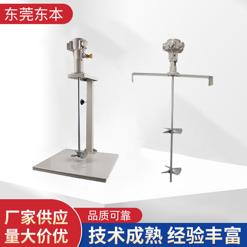 台湾气动搅拌机工业升降油漆搅拌器小型吨桶分散油墨胶水液体涂料图片