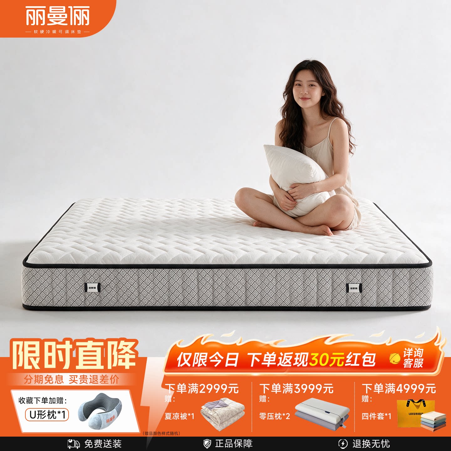 丽曼俪TMA93 椰棕弹簧床垫 3E椰棕3D高分子透气护脊偏硬睡感床垫