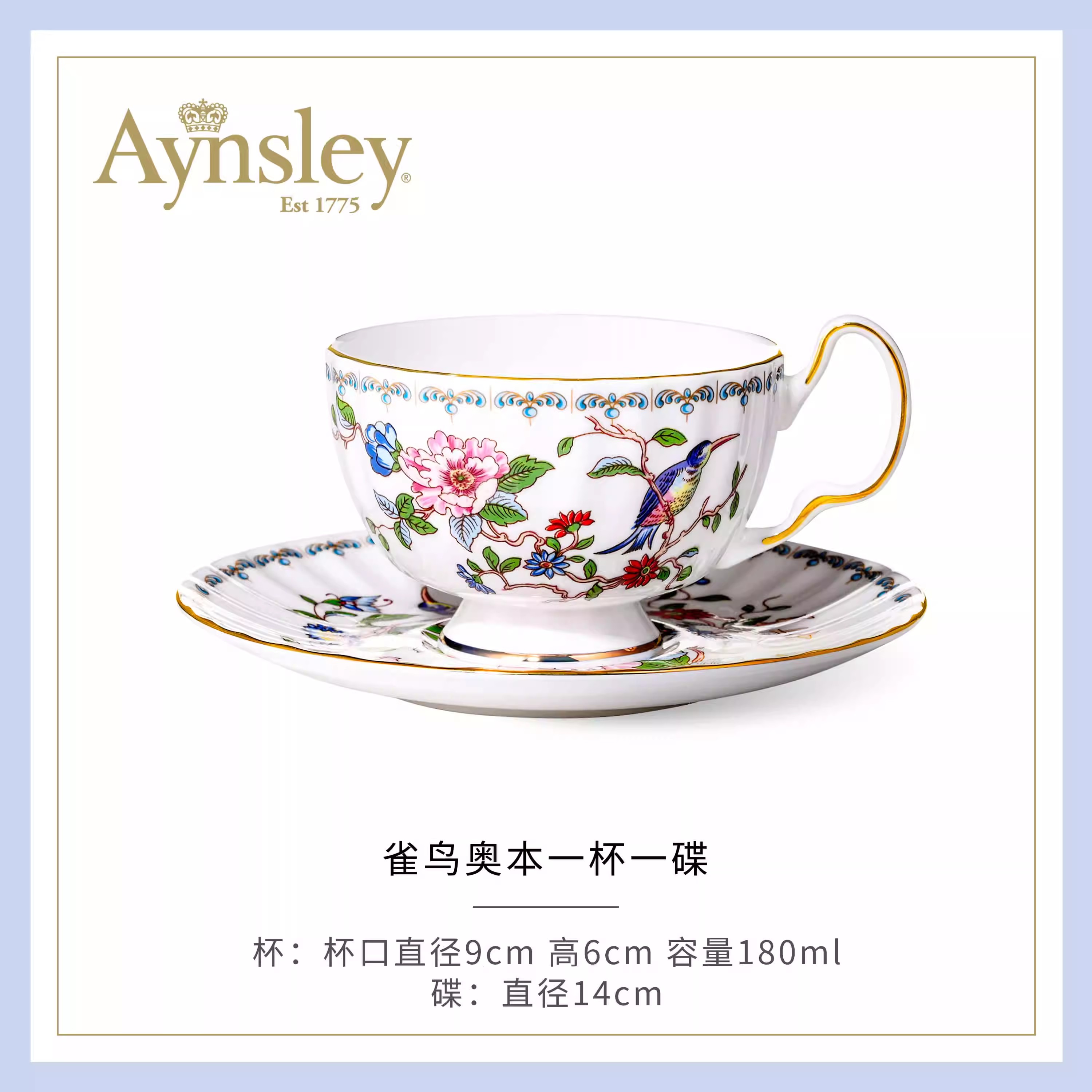 安斯丽骨瓷咖啡杯碟新婚礼盒图片
