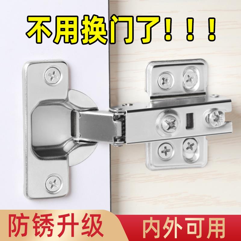 弹簧合页自动回弹柜门修复固定板闭合器橱柜挡板卡扣铰链自动回弹图片