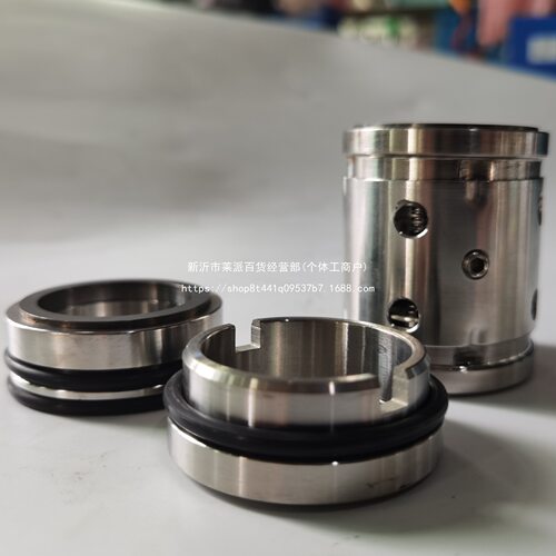 温州厂家供应224化工泵机械密封 224双端面机械密封套件X20