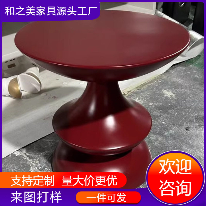 北欧设计师创意玻璃钢茶几简约艺术客厅沙发角几水果托盘茶几圆桌图片