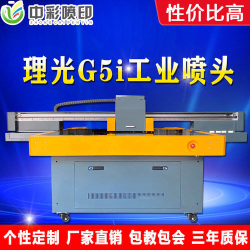 高配小型工业G5打印机深圳厂家工业uv平板打印机