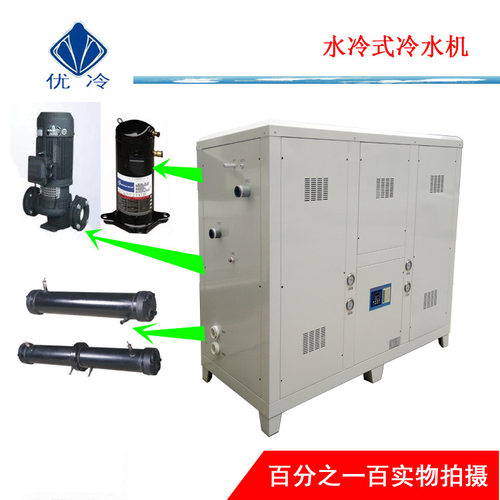 厂家质量保证60HP水冷式冷水机，水循环制冷机制冷量：186KW