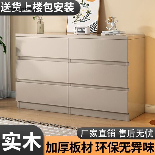 实木斗柜简约现代卧室床尾置物五斗柜客厅靠墙储物加宽六斗收纳柜