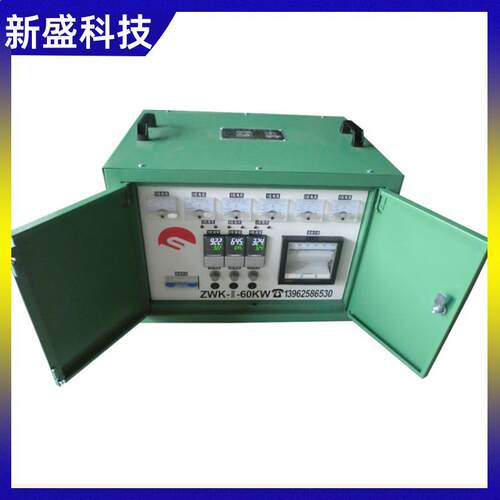 新盛科技 船舶重工 智能型温控箱 加热指示 180KW 电压可调
