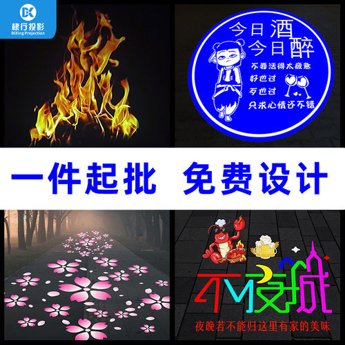 广告投影灯店铺门头LOGO旋转灯安全标志指示灯具动态花朵鱼投影灯