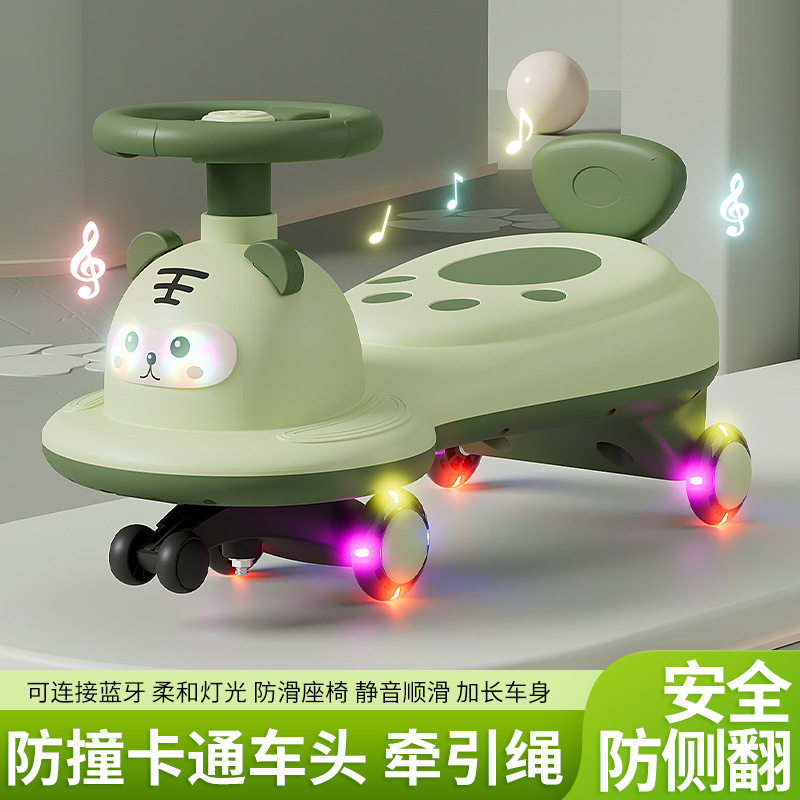 儿童扭扭车1-6岁静音轮大人可坐宝宝溜溜车摇摆车滑行车玩具童车