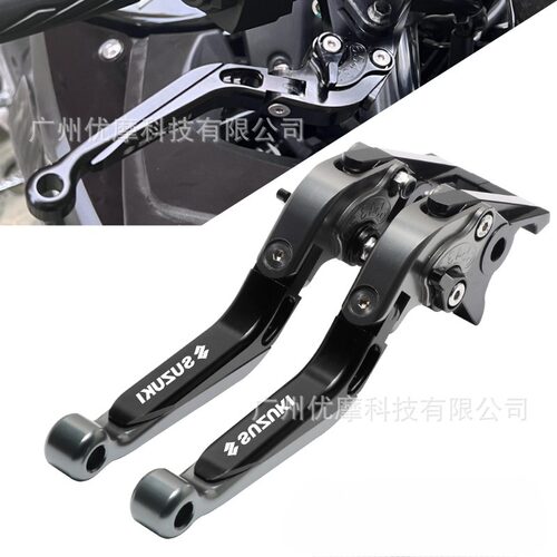 适用铃木GIXXER 155 GSX150F摩托车CNC折叠刹车离合手柄拉杆牛角