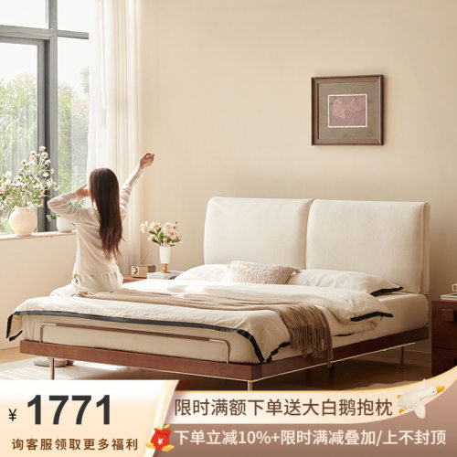 吉与 中古风大象耳朵实木床超薄床头可拆洗软包雪尼尔复古布艺床