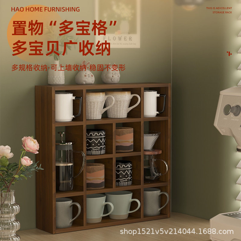 桌面多宝格可上墙水杯架子置物架书房会客厅博古架茶具收纳展示架图片