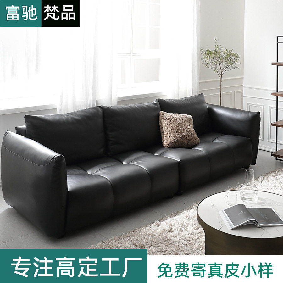 意式极简真皮沙发组合大小户型客厅现代简约头层牛皮北欧沙发黑色