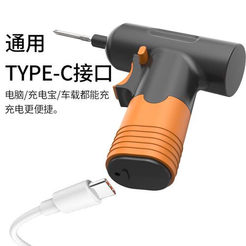 电动螺丝刀套装家用工具小型电钻充电式螺丝迷你多功能锂电起子机