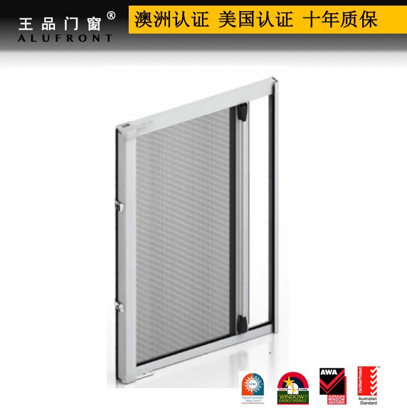 王品门窗 新西兰标准 铝合金水密气密 办公室百叶隔断