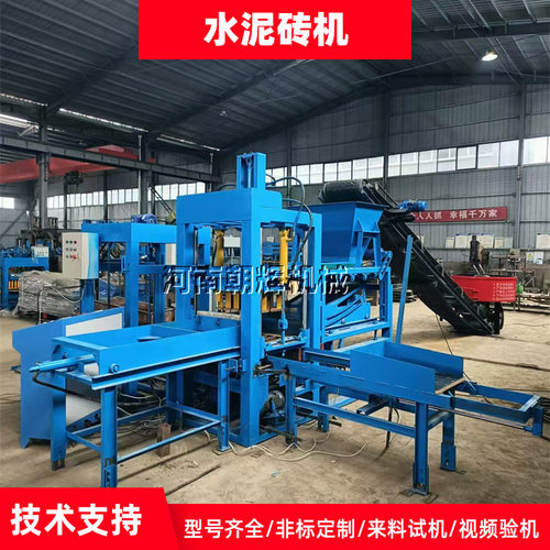 半自动混凝土砌块成型机免烧水泥砖机一机多用空心砖机生产线