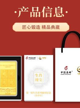 生肖瑰宝四连马龙猴纪念砖仿印四方联文创礼品摆件