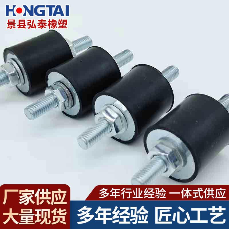 橡胶震器工业发动机震垫弹簧钟型电机缓冲垫块防滑防震橡胶柱