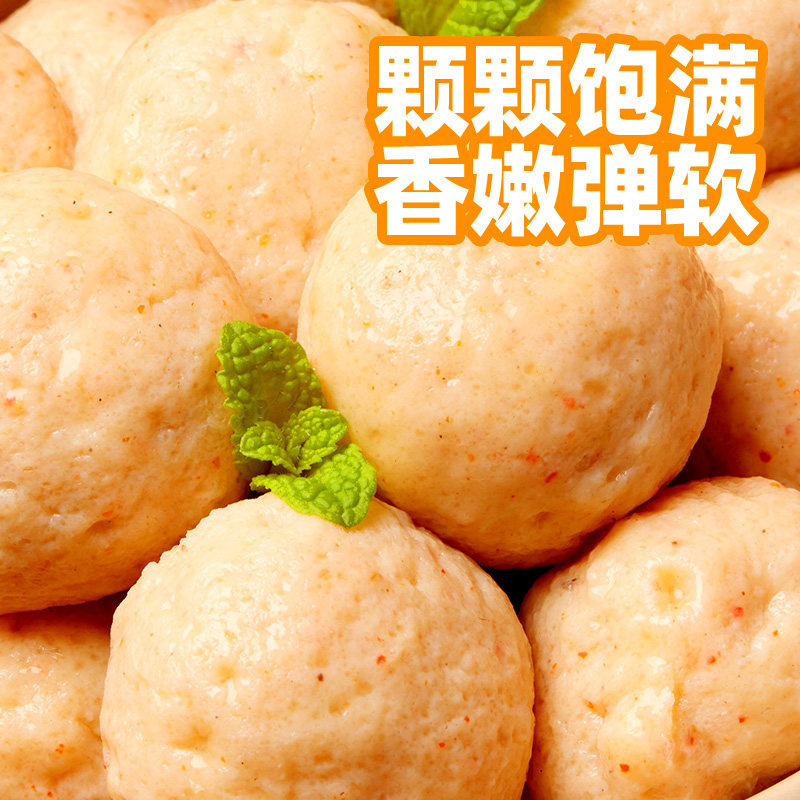 优形鸡胸肉丸低脂高蛋白开袋即食