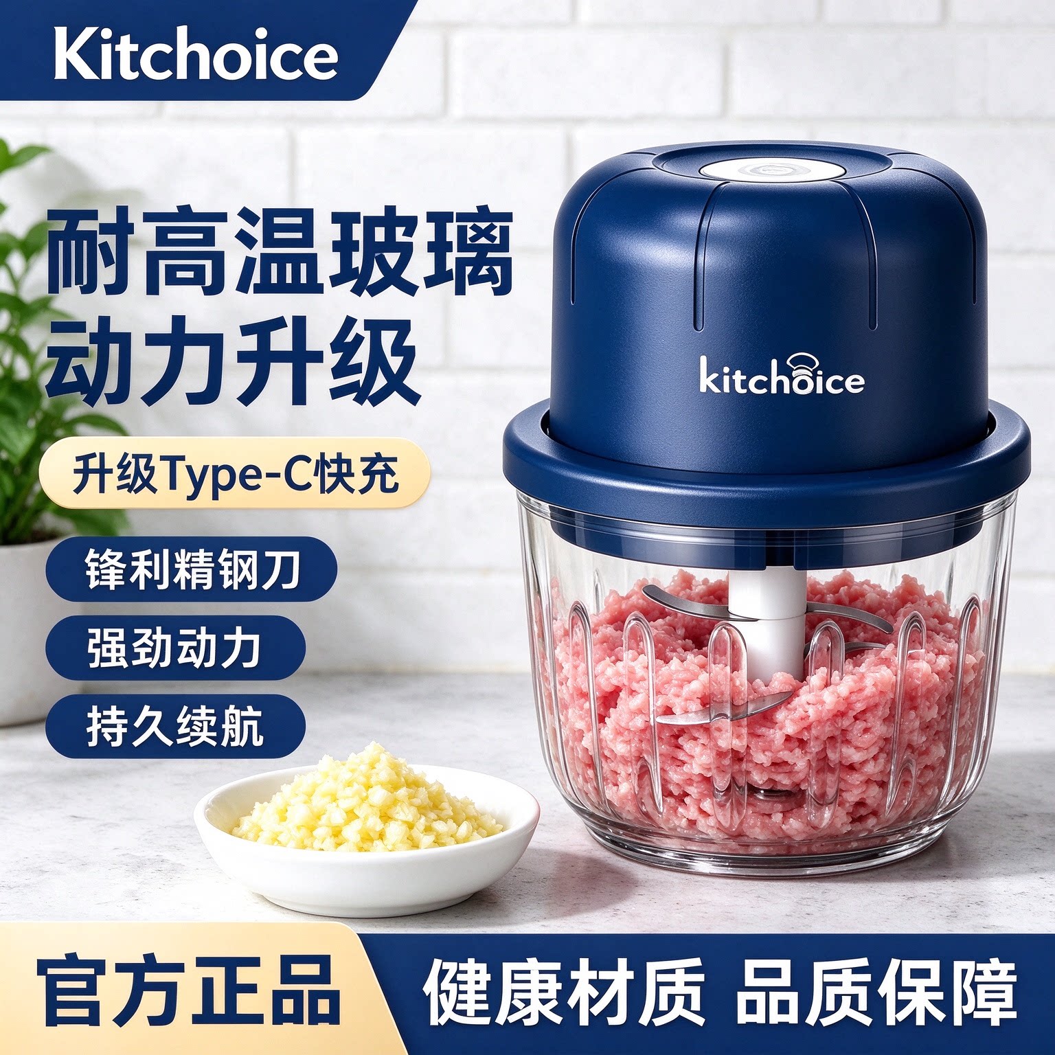 德国蒜泥神器电动捣蒜器家用无线打蒜搅碎机蒜末小型绞肉机粉碎器