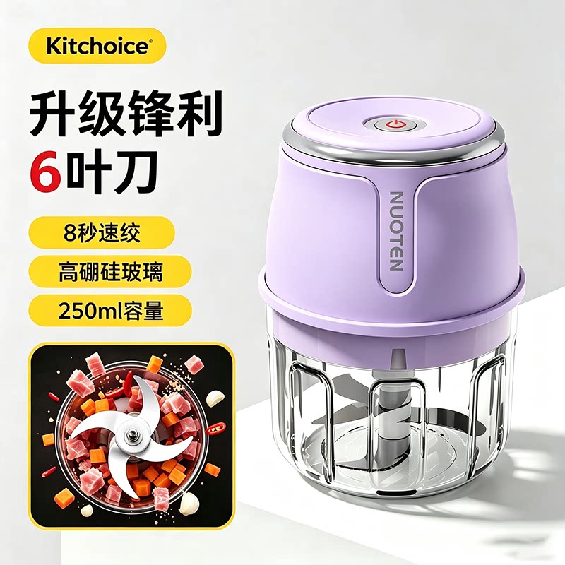 德国辅食机婴儿宝宝电动辅食料理器工具家用研磨器小型多功能