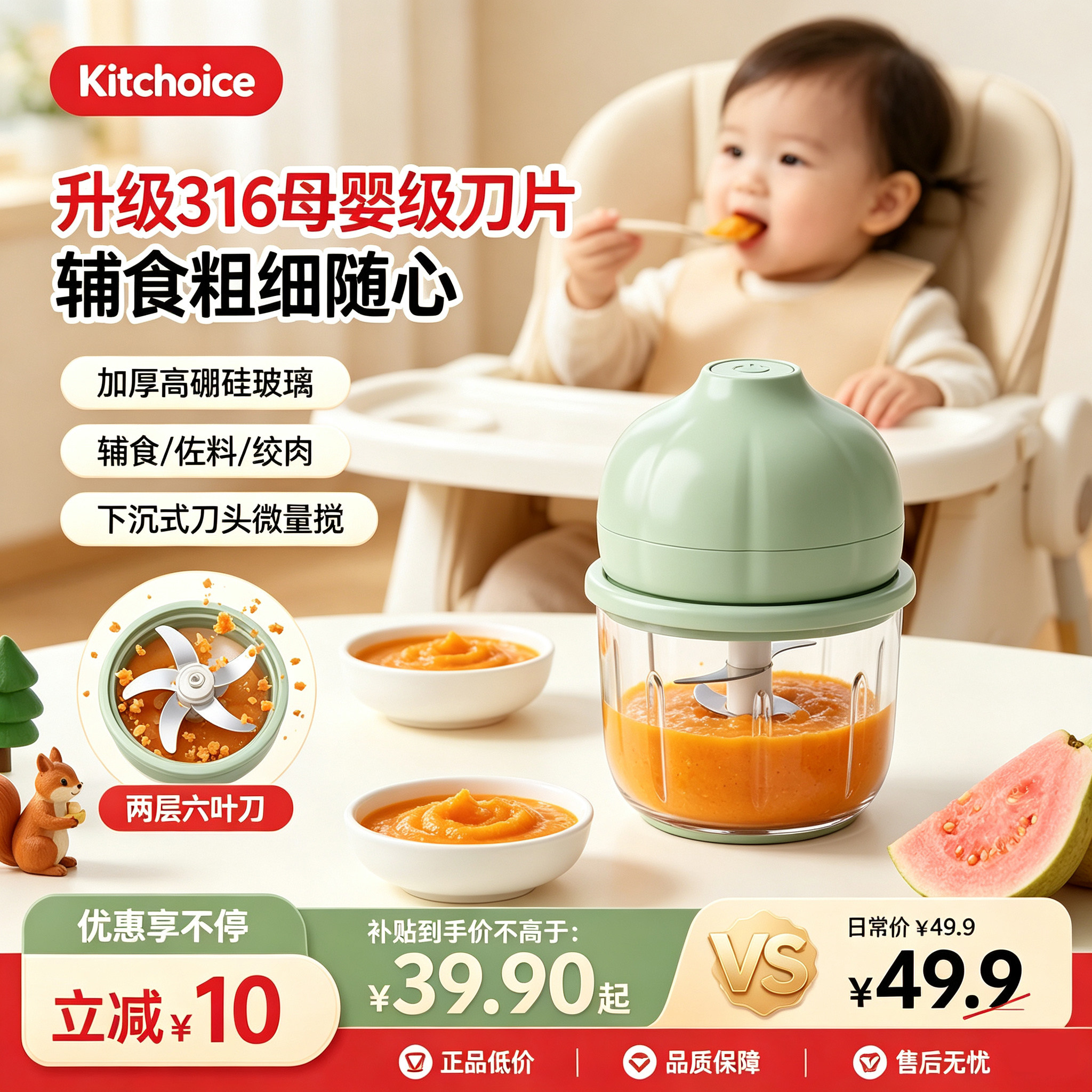 德国无线电动蒜泥捣蒜器