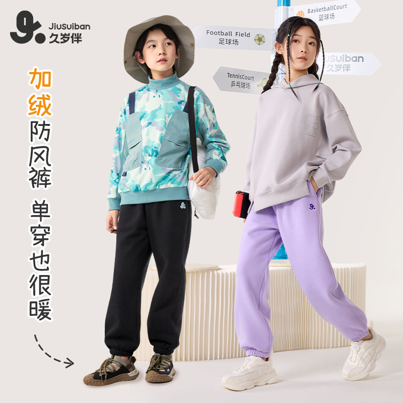 青少年裤子男生卫裤运动裤